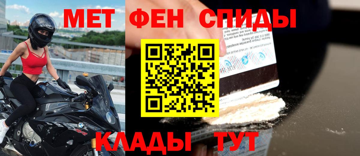 Амфетамин VHQ  Вход с VPN  Нарткала 