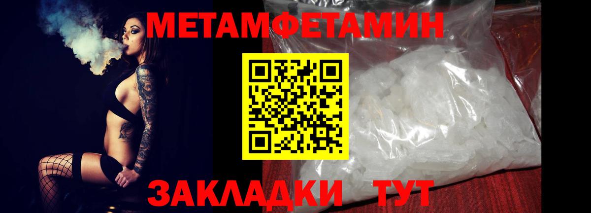 Amphetamine Розовый Нарткала