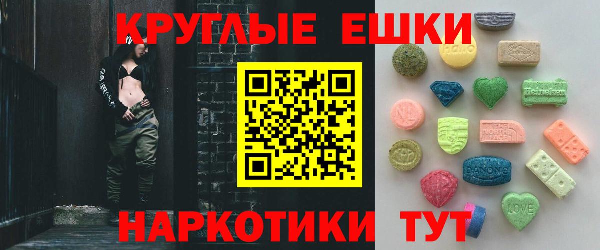 Нарткала  Ecstasy Philipp Plein  мега онион  Экстази TESLA  Вход с VPN  Ecstasy 