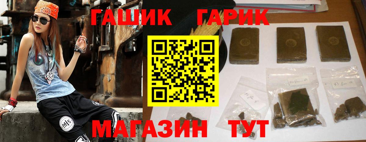 ГАШ 40% ТГК  Гашиш Изолятор  Вход с VPN  Нарткала 