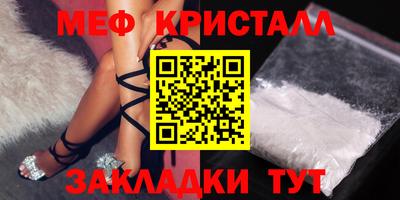стаф Братск