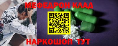 эйфоретик Боровичи
