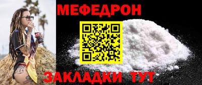 альфа пвп VHQ Брянск