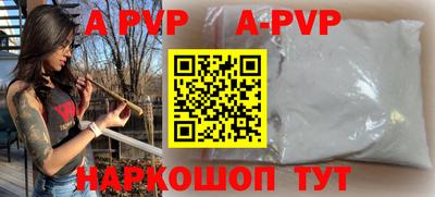 каннабис Владивосток