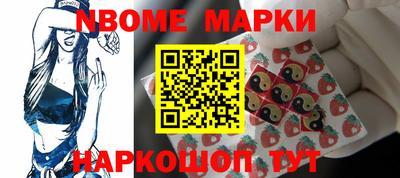 альфа пвп VHQ Брянск