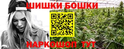 каннабис Владивосток