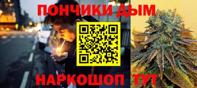 каннабис Владивосток