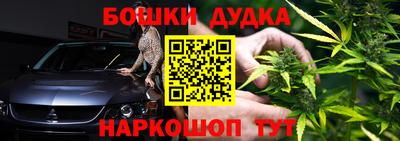 стаф Братск