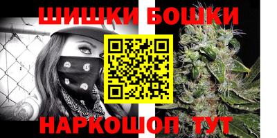 бошки Владикавказ