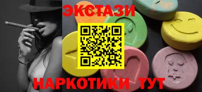 стаф Братск