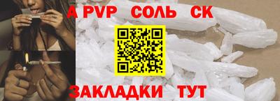 эйфоретик Боровичи