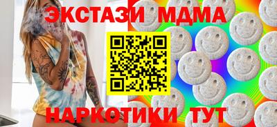 альфа пвп VHQ Брянск