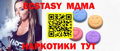 эйфоретик Боровичи