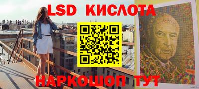 стаф Братск