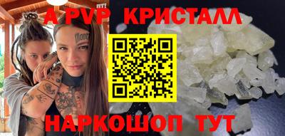 стаф Братск