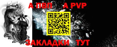 эйфоретик Боровичи