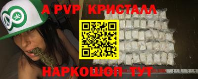 эйфоретик Боровичи