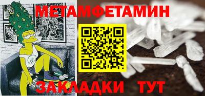 каннабис Владивосток