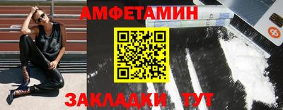 эйфоретик Боровичи