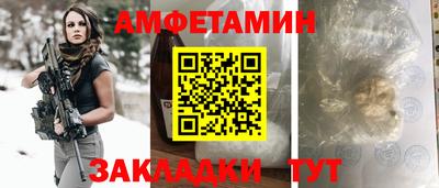 эйфоретик Боровичи
