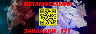 эйфоретик Боровичи