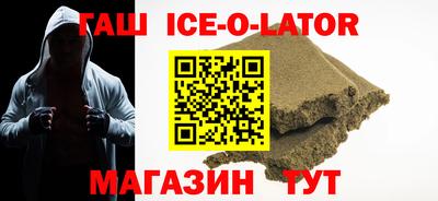 эйфоретик Боровичи