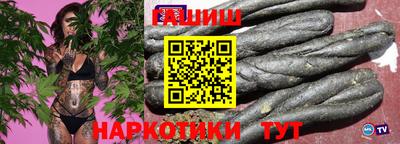 альфа пвп VHQ Брянск