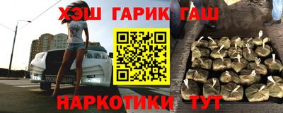 каннабис Владивосток