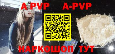 бошки Владикавказ