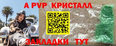 бошки Владикавказ