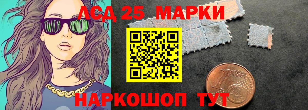 ЛСД экстази кислота  Вход с VPN  Нарткала  ЛСД экстази кислота 