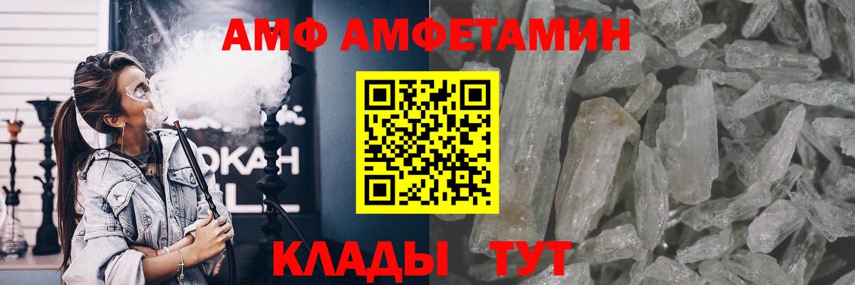 Первитин Декстрометамфетамин 99.9%  Вход с VPN  Первитин Декстрометамфетамин 99.9%  Нарткала 