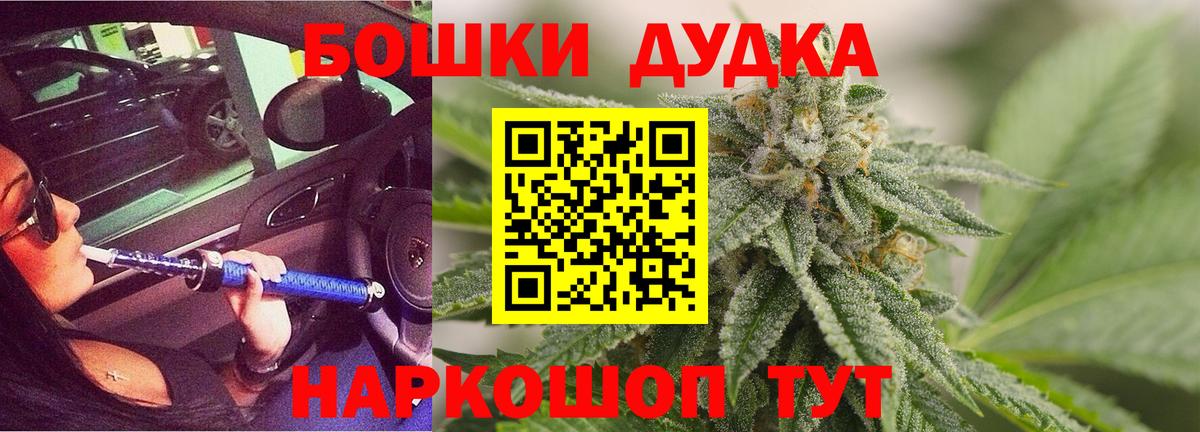 Конопля THC 21% Нарткала