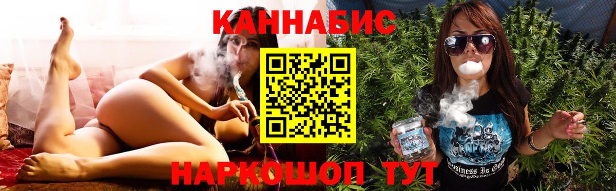 Нарткала  Бошки Шишки планчик  Бошки марихуана тримм  Шишки марихуана AK-47  Конопля семена  Вход с VPN 